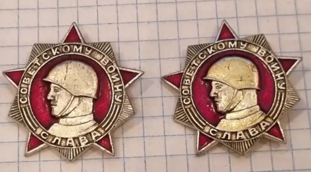 Soviet badge, soava to the Soviet soldier of the USSR