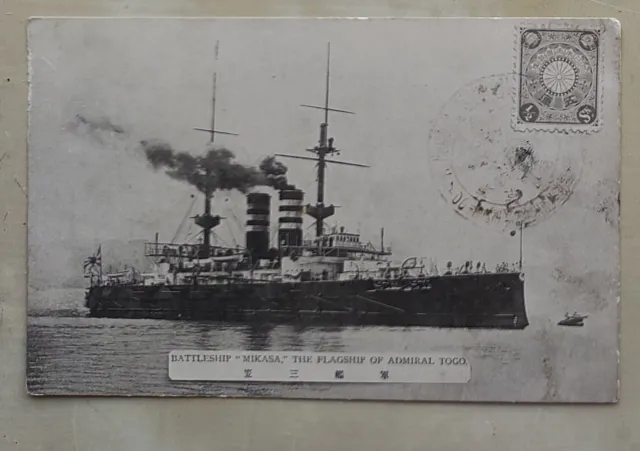 FDC RUSSO-JAPANESE WAR BATTLESHIP MIKASA POSTCARD WARSHIP admiral togo