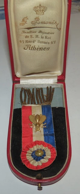 Insigne Corse Tricolore – Aluminium – Fabriqué En France – Occasion