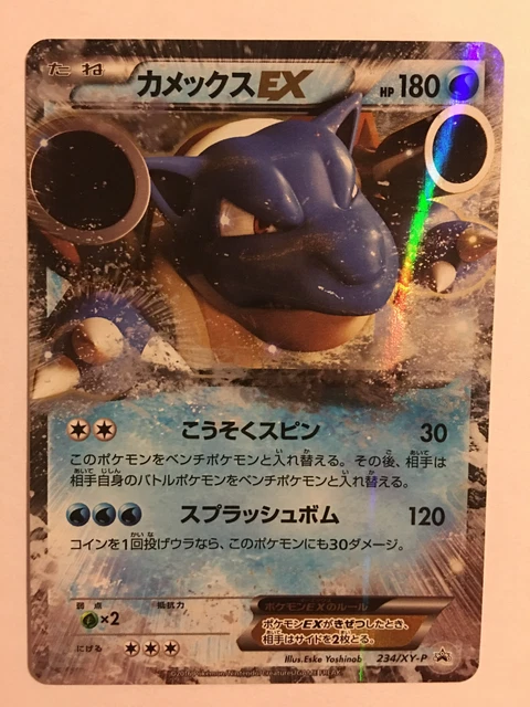 Pokemon Grolem EX Promo Holo 234/XY-P Card / Card