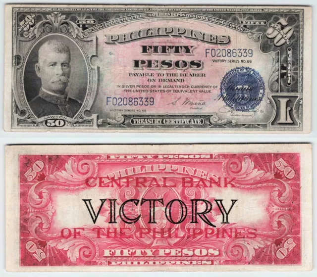 (1949) Philippines 50 Pesos Victory Treasury Certificate ~ VF ~ Pick#122a ~ 6339