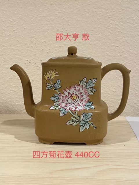 Vtg Yixing Chinese Duan Ni 段泥 Teapot Marked