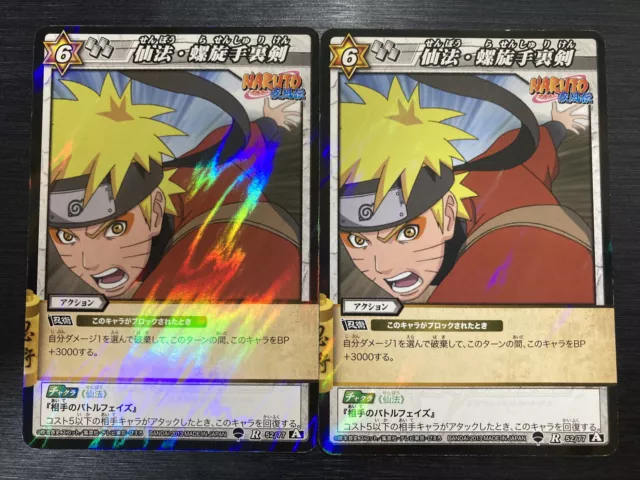 Ameyuri Ringo - 35/77 - NM - Super Rare - Miracle Battle Carddass - Naruto  - C1-57