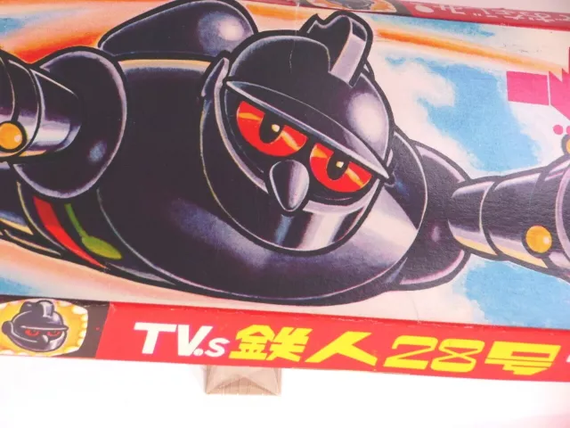 GSGUN JAPAN HEROES "TETSUJIN 28-GO GIGANTOR TOY RIFLE"JAPAN,49cm, LIKE NEWnBOX !