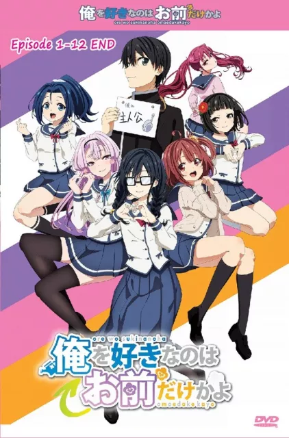 Anime DVD Erased Boku Dake Ga Inai Machi Vol.1-12 End English Subtitle