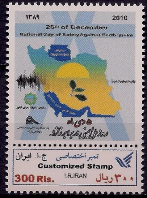 Persia 2010 Safety Against Earthquake Disaster Welfare National Day Maps 1v MNH