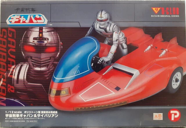Space sheriff Gavan collector action figure & roller sky used - bandai Space sheriff Gavan collector action figure & roller sky used - bandai