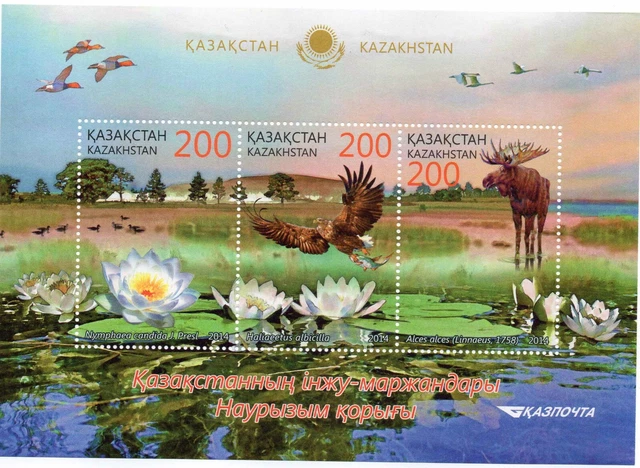 Kasachstan, Kazakhstan 2015, Naturschutzgebiet Naurzun, MiNr. Block 64, MNH **