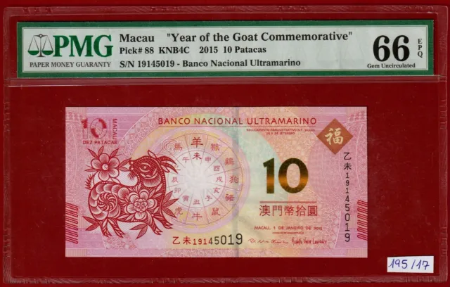 🇲🇴 Macau Macao 10 Patacas 2015 Year of the Goat P 88 Gem Unc PMG 65 EPQ