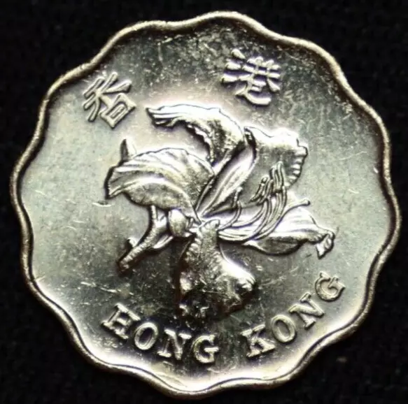 HONG KONG ~ 1998 ~ 20 Cents ~ UNC ~ Quality World Coin ☘️ T - #669 ☘️