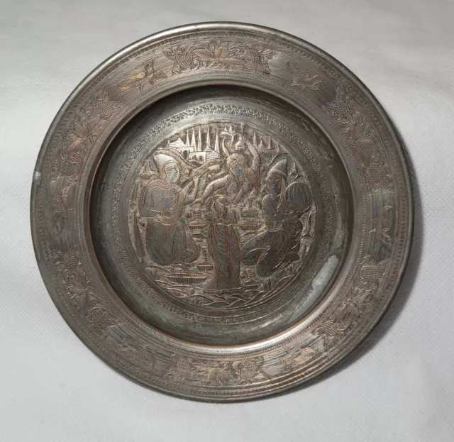 Middle Eastern Hand Chased Metal Over Copper Decorative Plate