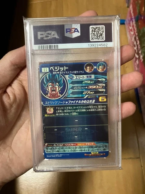 SUPER DRAGON BALL Heroes Vegito UGM4-SEC Lc PSA10 $397.10
