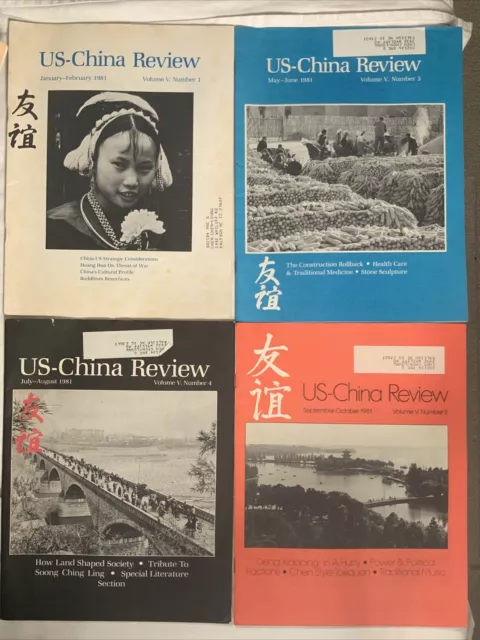 Lot Of 11, US-China Review, Peoples Friendship Assoc. Magazine USCPFA 1980-82 3