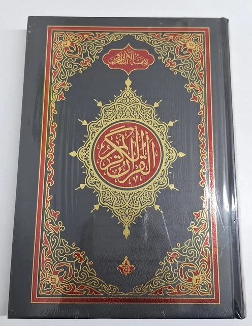 Quran (Black)