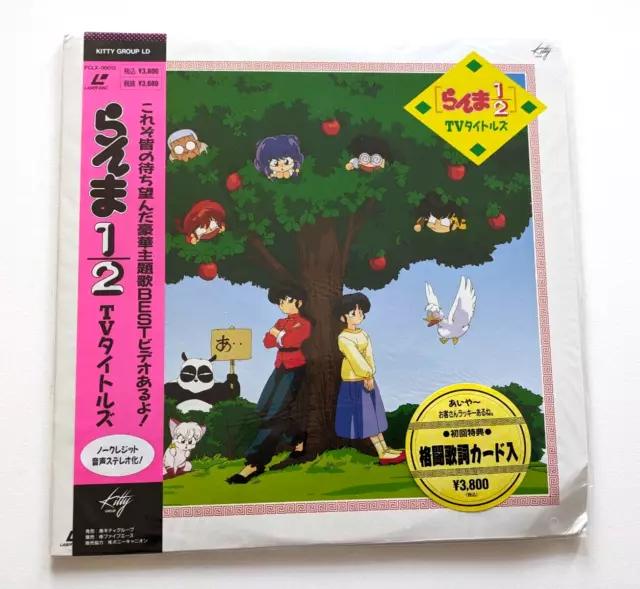 Ranma 1/2 TV Titles LD Laser Disc Japan Anime