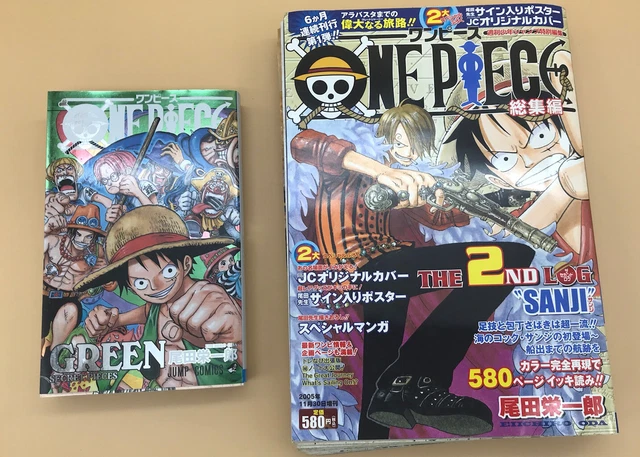 Two Jump One Piece 2005 Japan Eiichiro Oda Manga Comic