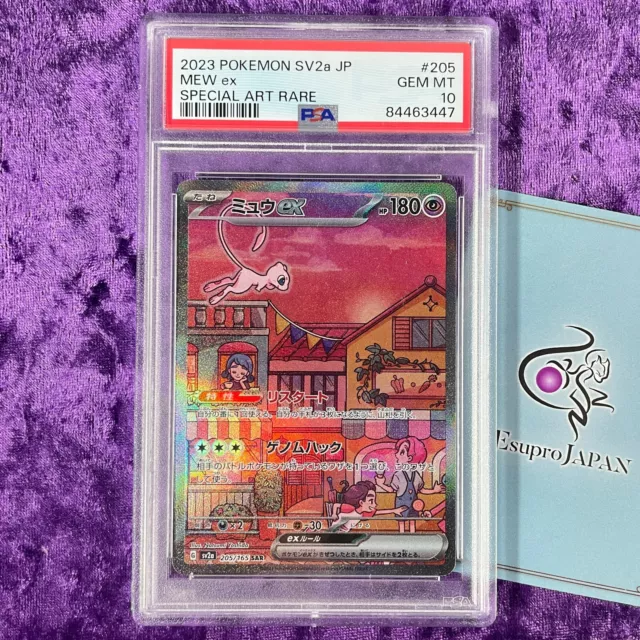 PSA 10 2023 Mew ex Holo Pokemon Japanese SV2a Pokemon 151 SAR Special Art Rare