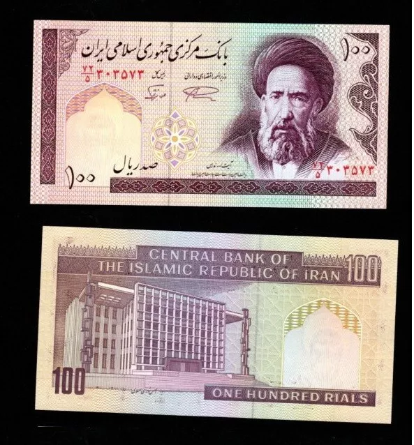 Billet Moyen Orient Neuf 100 Rials