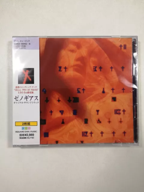 Xenogears (2Cd) Original Soundtrack Japan New