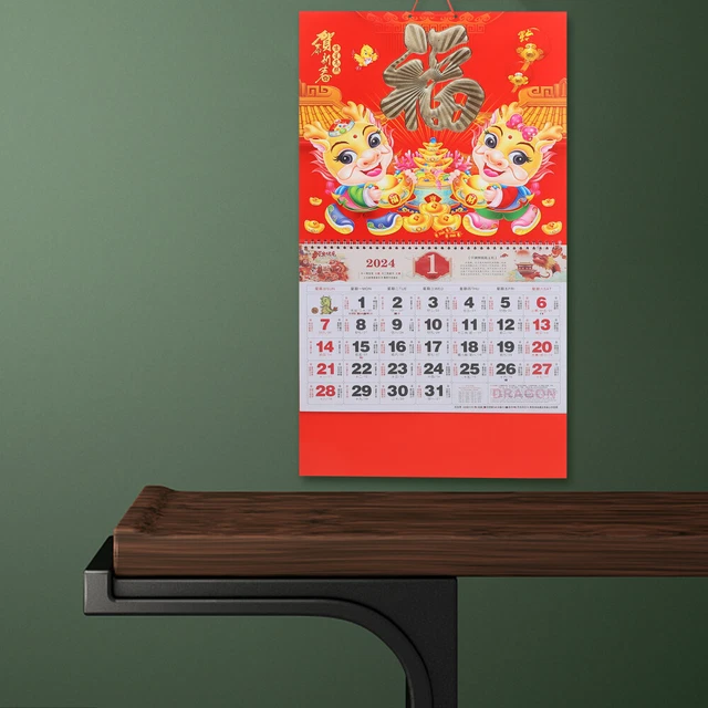 Chinese Lunar Calendar 2023