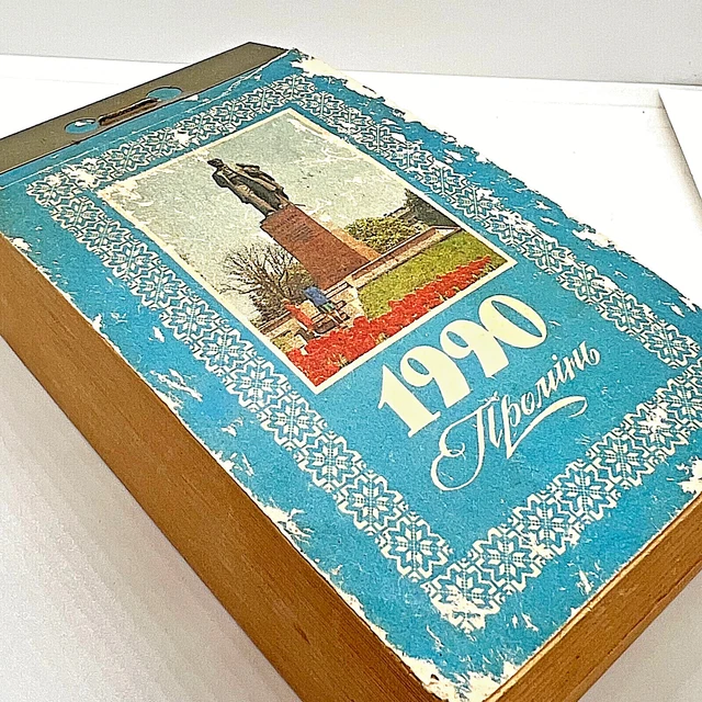 USSR CALENDAR TEAROFF Pocket SOVIET VINTAGE Rare Russian Calendars