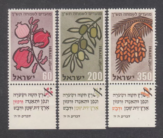 ISRAEL  Michel  184/86    ** MNH