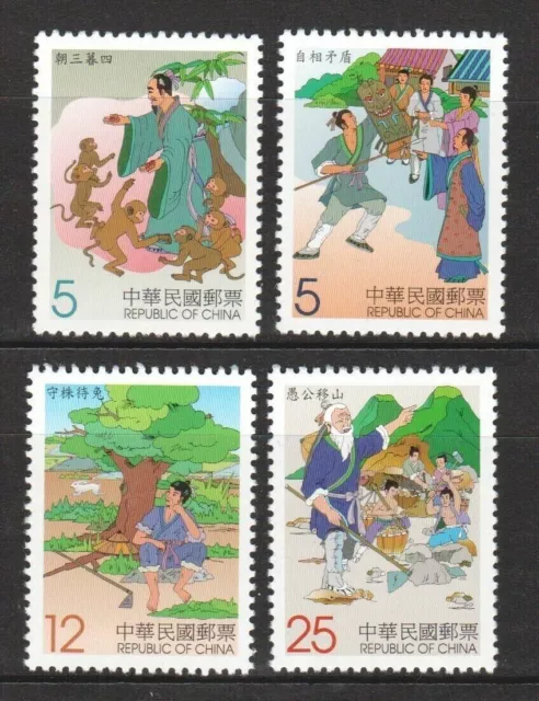 Taiwan RO China 2001 chinesische Fabeln Geschichte, komplett 4 V minh