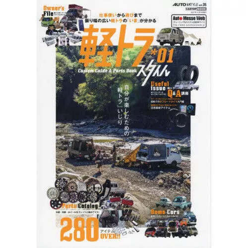 Kei Mini Truck Style Custom Guide & Parts Book *01 Das japanische Auto JAPAN