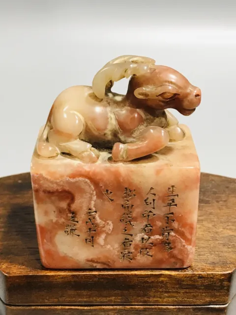 Chinese Shoushan Stone Hand Carved Exquisite Deer Seal Statue Figurines Artwork