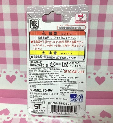 TAMAGOTCHI EVANGELION KAWORU Nagisa Bandai Virtual Pet Anime Rare NM £