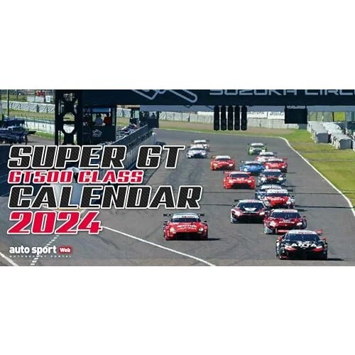 DESKTOP CALENDAR 2024 Japan Super GT GT500 Class Auto Sport B5 ‎0.5 x