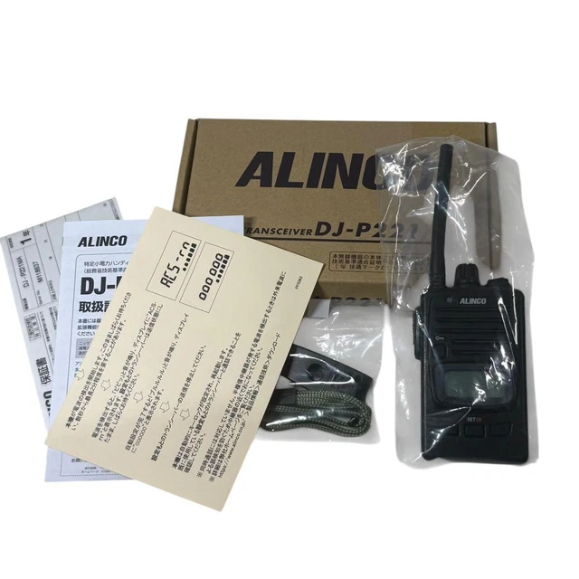 トランシーバー YAESU VX-5 50/144/430MHz FM TRANSCEIVER Ham Radio Transceivers, Ham/Amateur Radio, Radio Communication