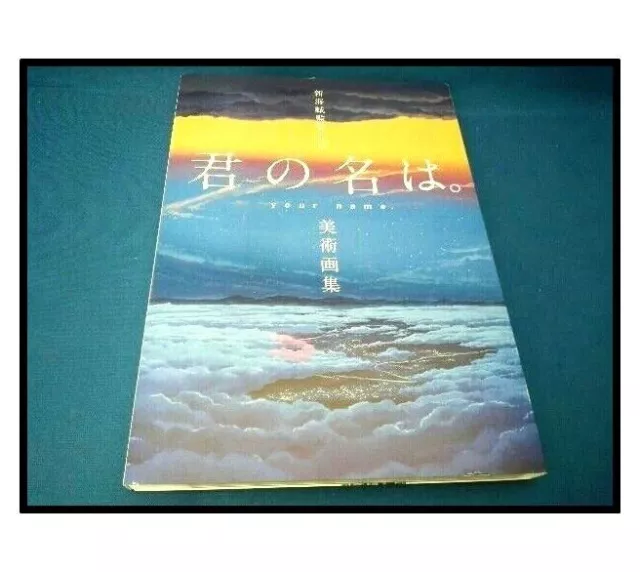 Makoto Shinkai's work “Your Name. (kimi no na wa.)” Art Book