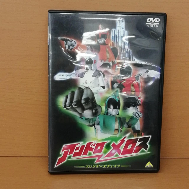 Amazon.co.jp: ドラマフィル 三ツ矢先生の計画的な餌付け。 DVD