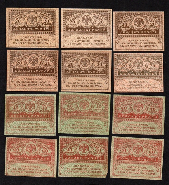 20 and 40 (6+6 pieces) rubles 1917 Russia P-38 and P-39