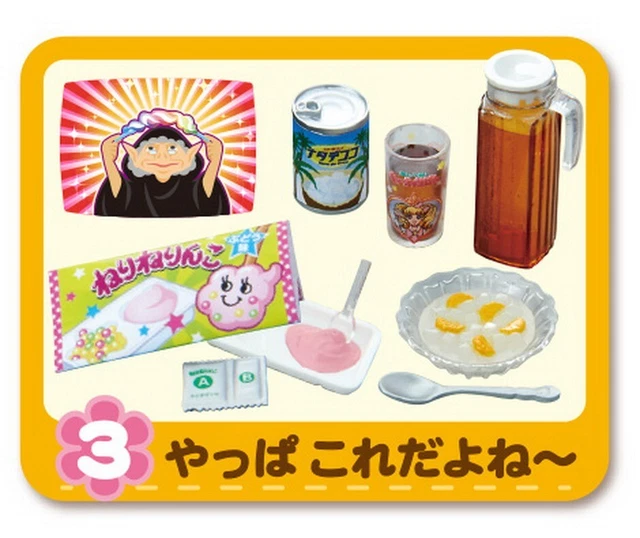 NEW Re-ment Miniature 80s Nostalgia Japanese Life Rement RARE Set #03