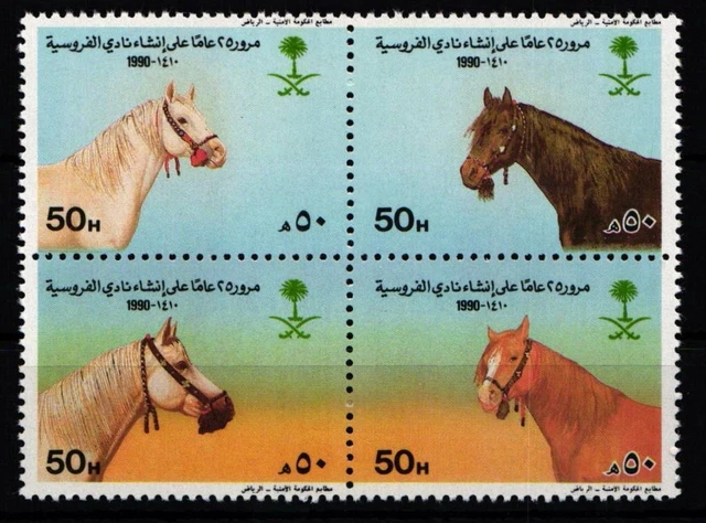 Saudi Arabien 1032-1035 postfrisch Viererblock #JZ779