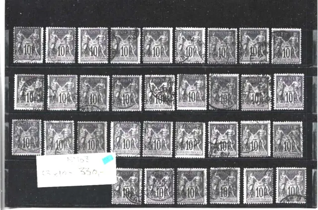 lot timbres France oblitérés  " Sage   "