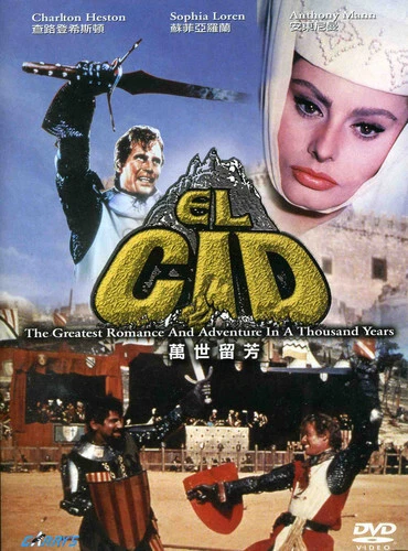 El Cid (Import) New Dvd