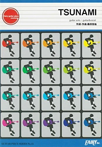 Guitar piece GP20 Solo Vocal "Southern All Stars" TSUNAMI Score Jap...