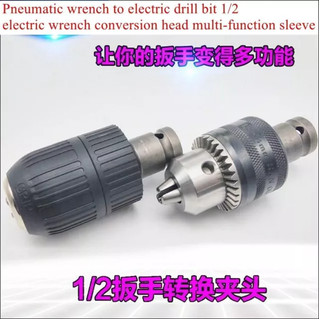 Pneumatic wrench to electric drill bit 1/2 conversion head multi-function sleeve