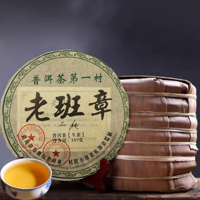 357g Cha Pu-erh Tea Cake Green Tea Yunnan Menghai Puer Tea Chinese Sheng Tea Cha