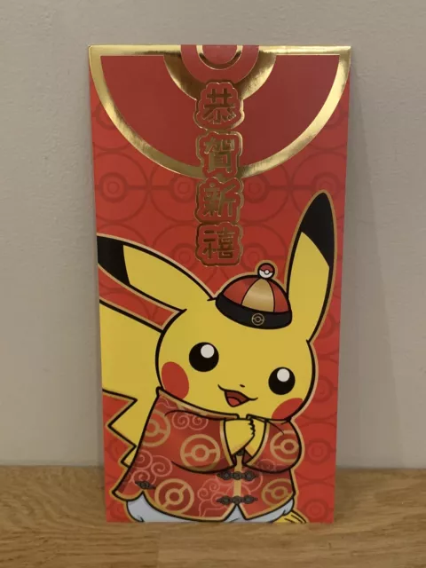 Sealed Pokemon Pikachu Red Lucky Envelope Card Lunar Chinese New Year 2021