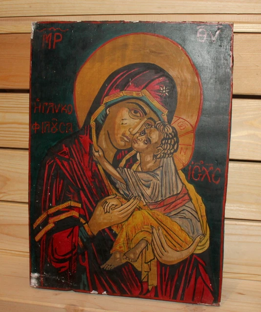 Icône Vierge à L'enfant Feuille D'or Père Pefkis - XXe Siècle - Grèce