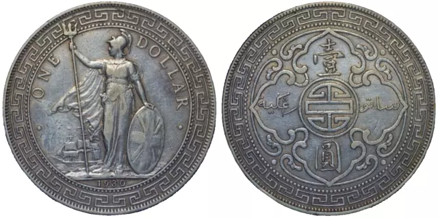 GEORGE V BRITISH SILVER TRADE DOLLAR 1930, 39mm KM.T5 EXCELLENT EXAMPLE