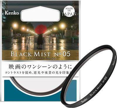 Kenko Kenko Lentille Filtre Nuit Étoilée 58mm Mince Cadre pour Nightscape Shoo 