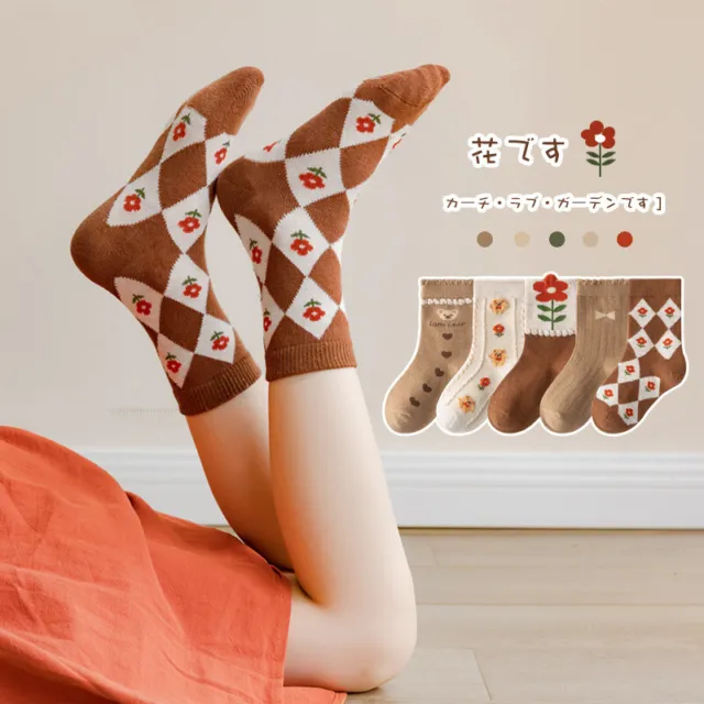 NEW 2023 Autumn Socks Cotton Girls' Socks Medium Tube Soft and Skincare Cartoon2