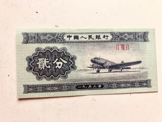 1953 China 2 cents banknote, 282