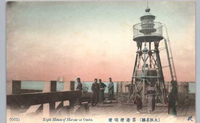 OSAKA HARBOR LIGHTHOUSE original japan antique postcard japanese boat light