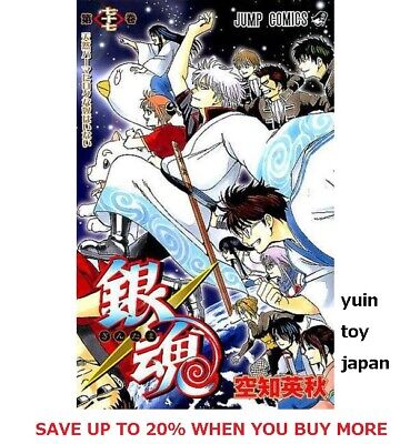 Gintama Comic vol.1-77 Jump Shueisha Manga Book Anime Hideaki Sorachi Japanese